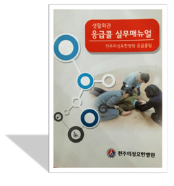 출판물