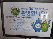 2025년 서울 기관 견학