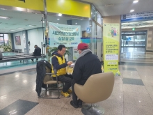 사전연명의료의향서 상담 및 교육