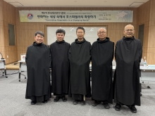 제6차 관구총회 관구단