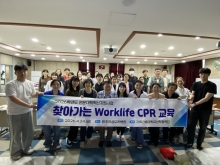2026년 심폐소생술 교육