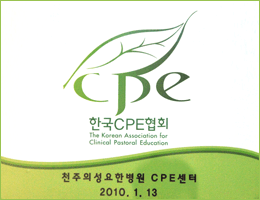 cpe센터